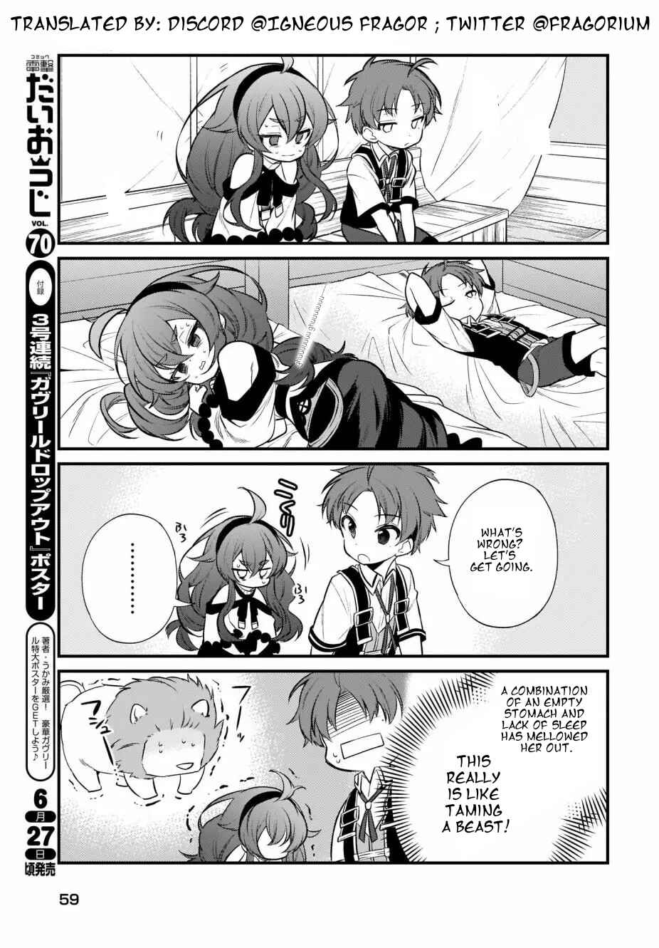 Page 8 Chapter 8 Mushoku Tensei ~4-koma ni Natte mo Honki Dasu~