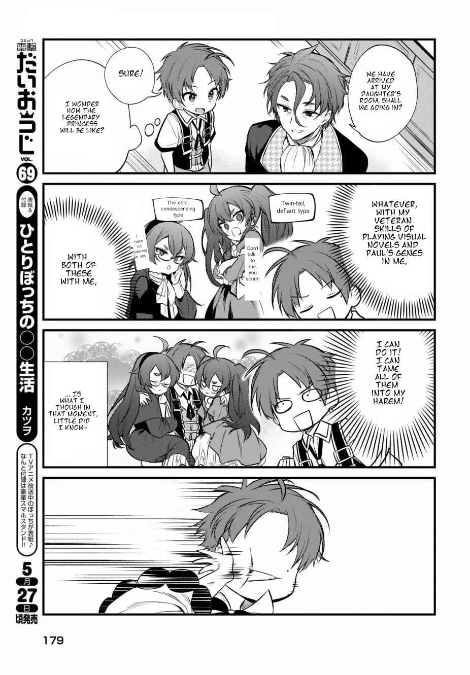Page 4 Chapter 7 Mushoku Tensei ~4-koma ni Natte mo Honki Dasu~