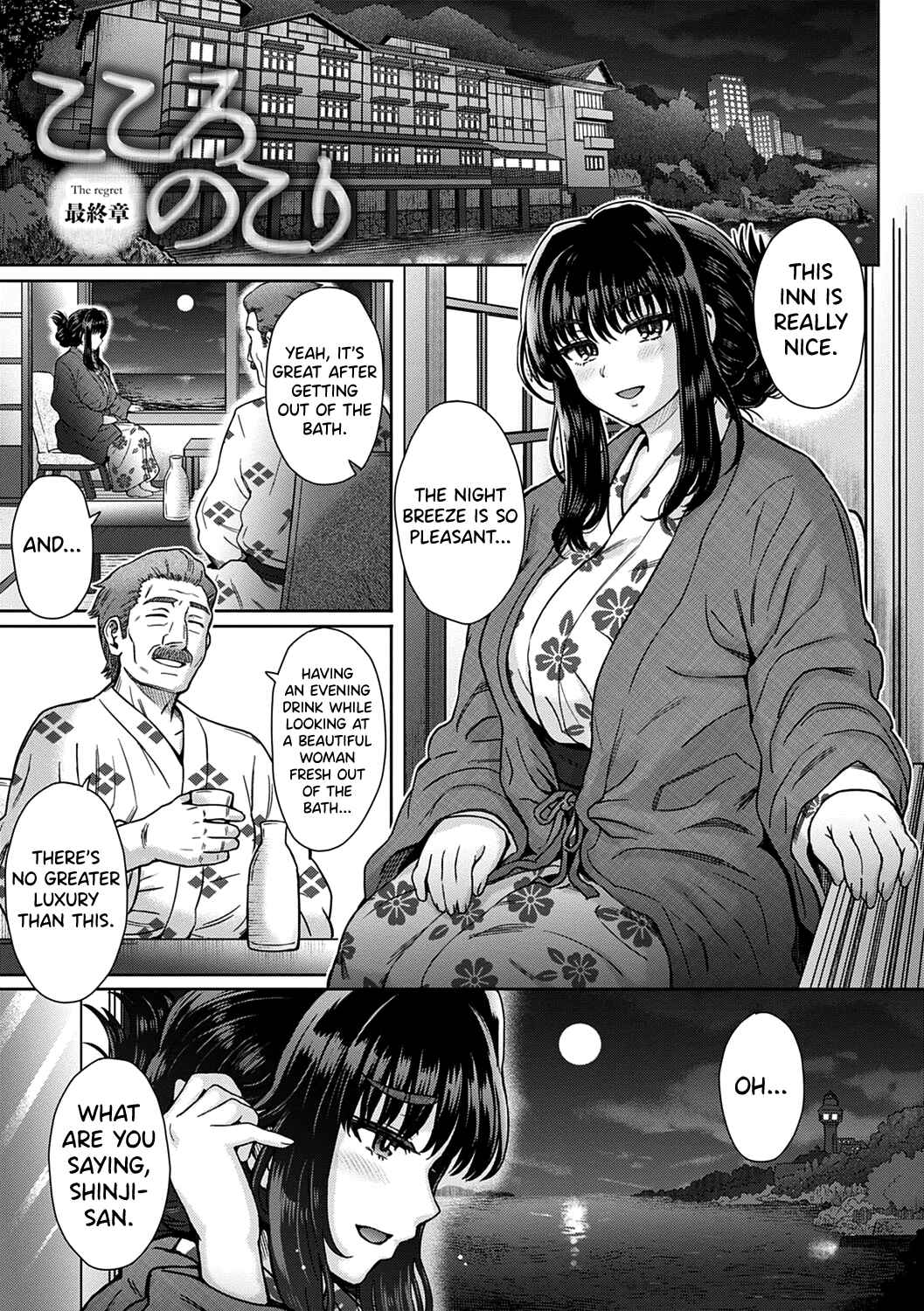 Page 1 Chapter 9 Kokoro Nokori