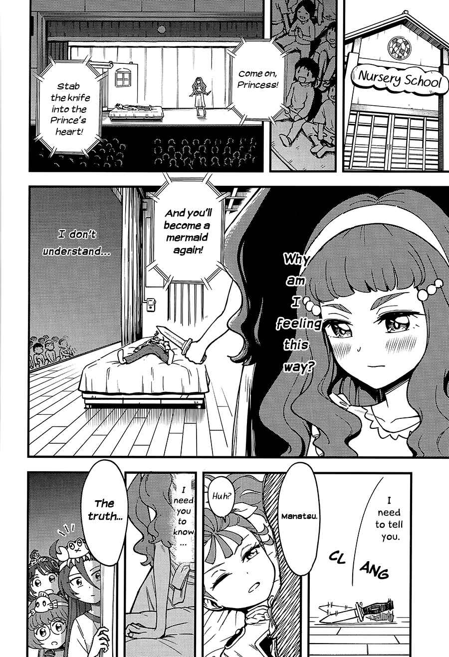 Page 17 Chapter Unknown_ae9e Tropical Rouge! Precure - Laura-hime (Doujinshi)