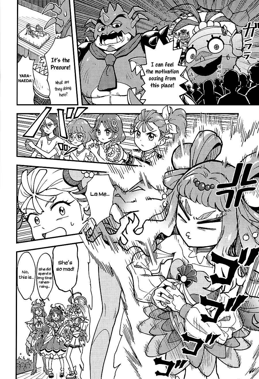 Page 19 Chapter Unknown_ae9e Tropical Rouge! Precure - Laura-hime (Doujinshi)