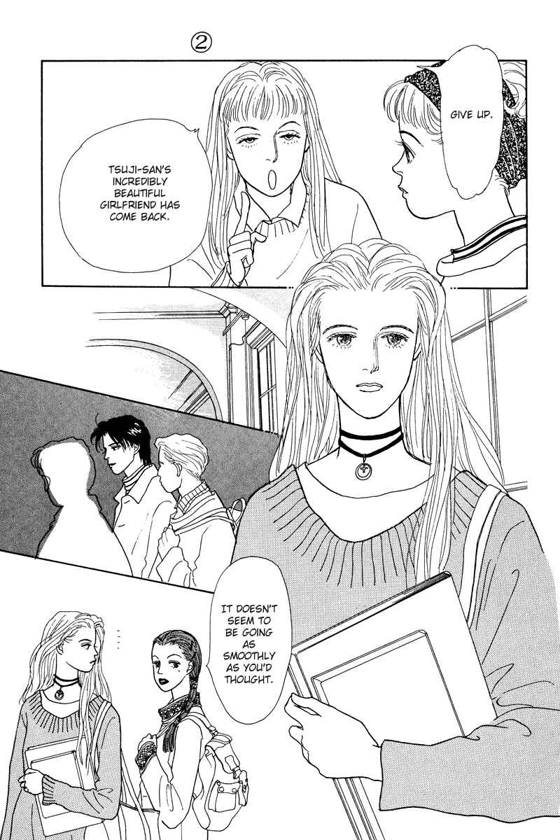 Page 11 Chapter 6 Princesss Cradle
