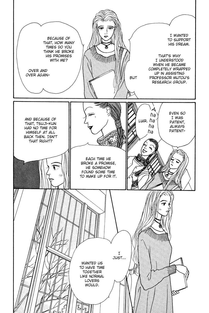 Page 13 Chapter 6 Princesss Cradle
