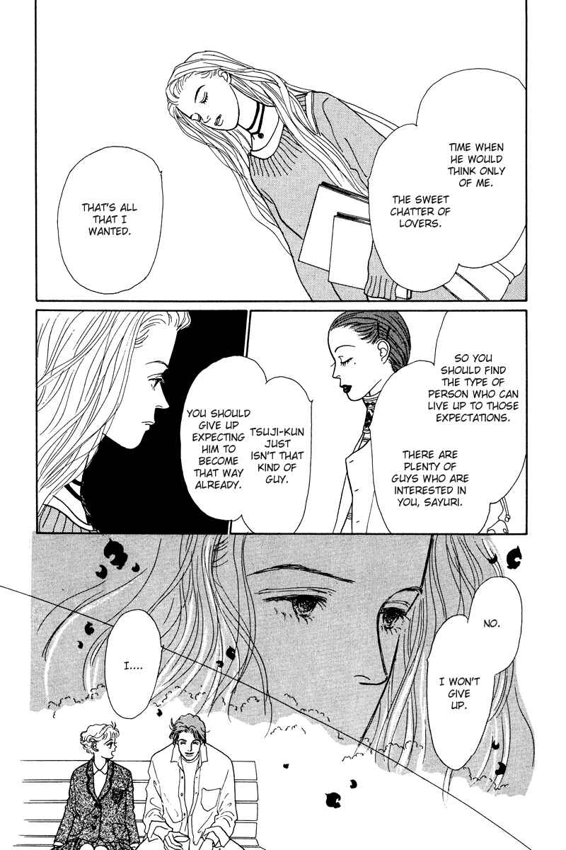 Page 14 Chapter 6 Princesss Cradle