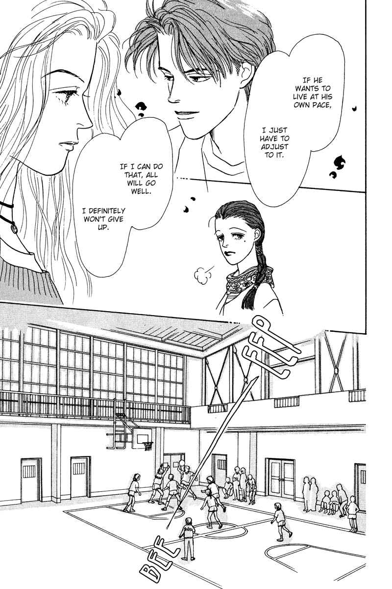 Page 15 Chapter 6 Princesss Cradle
