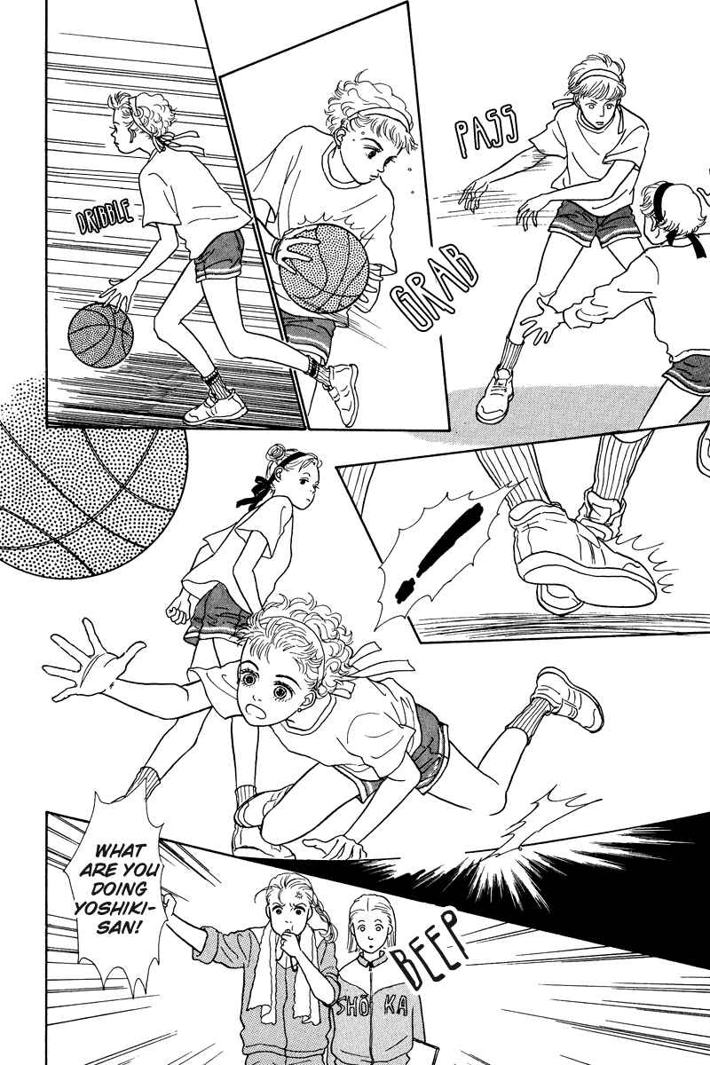 Page 16 Chapter 6 Princesss Cradle