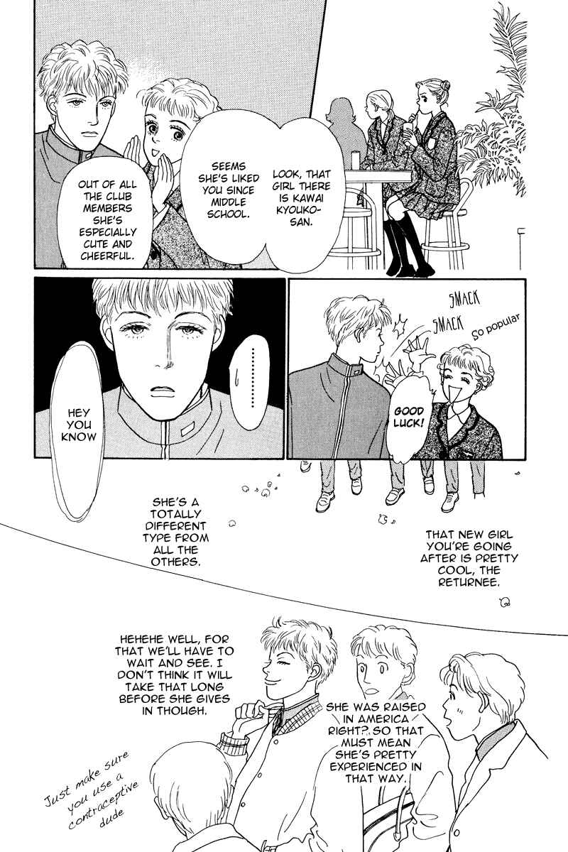 Page 21 Chapter 6 Princesss Cradle
