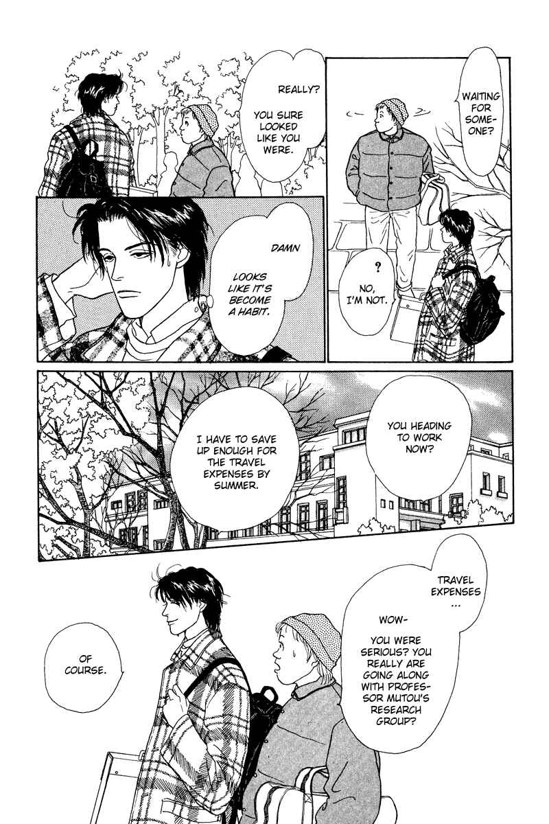 Page 23 Chapter 6 Princesss Cradle
