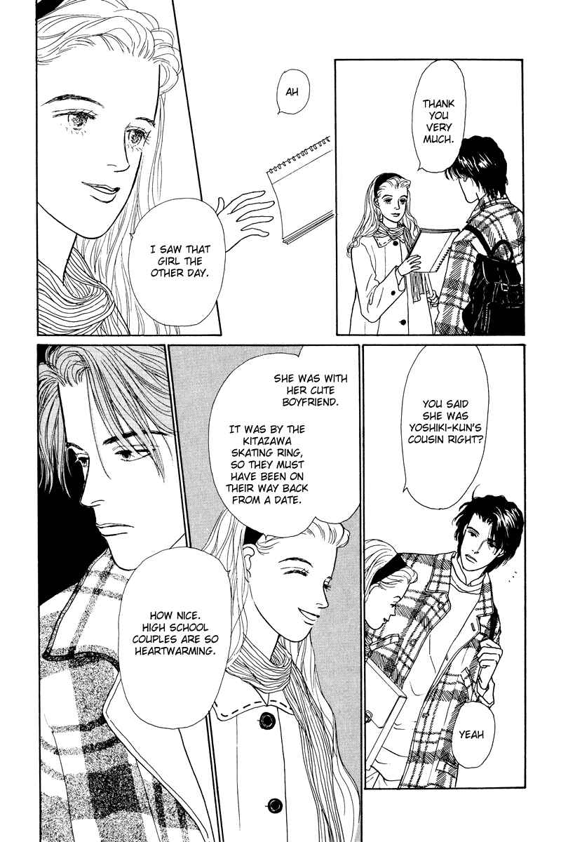 Page 25 Chapter 6 Princesss Cradle