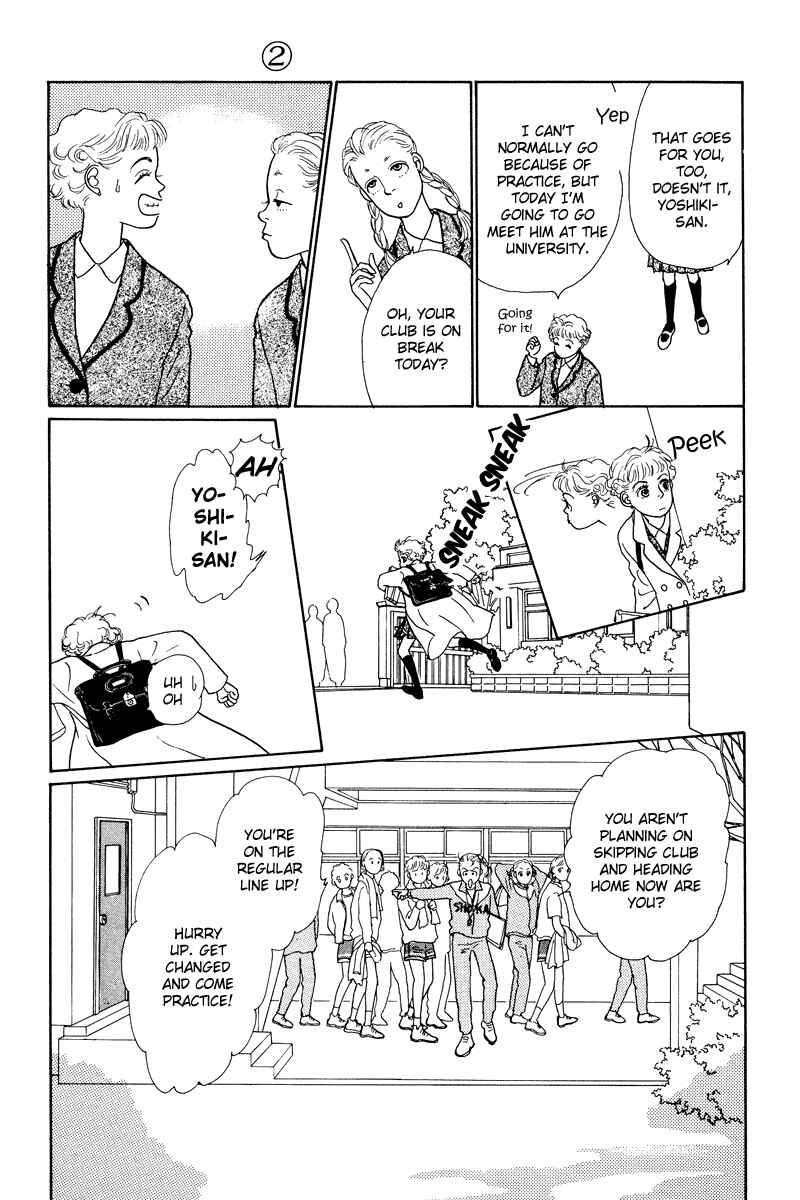 Page 29 Chapter 6 Princesss Cradle