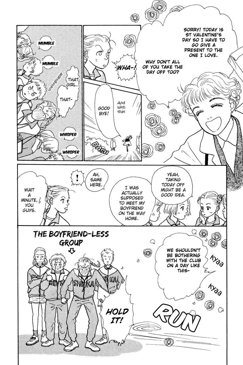 Page 30 Chapter 6 Princesss Cradle