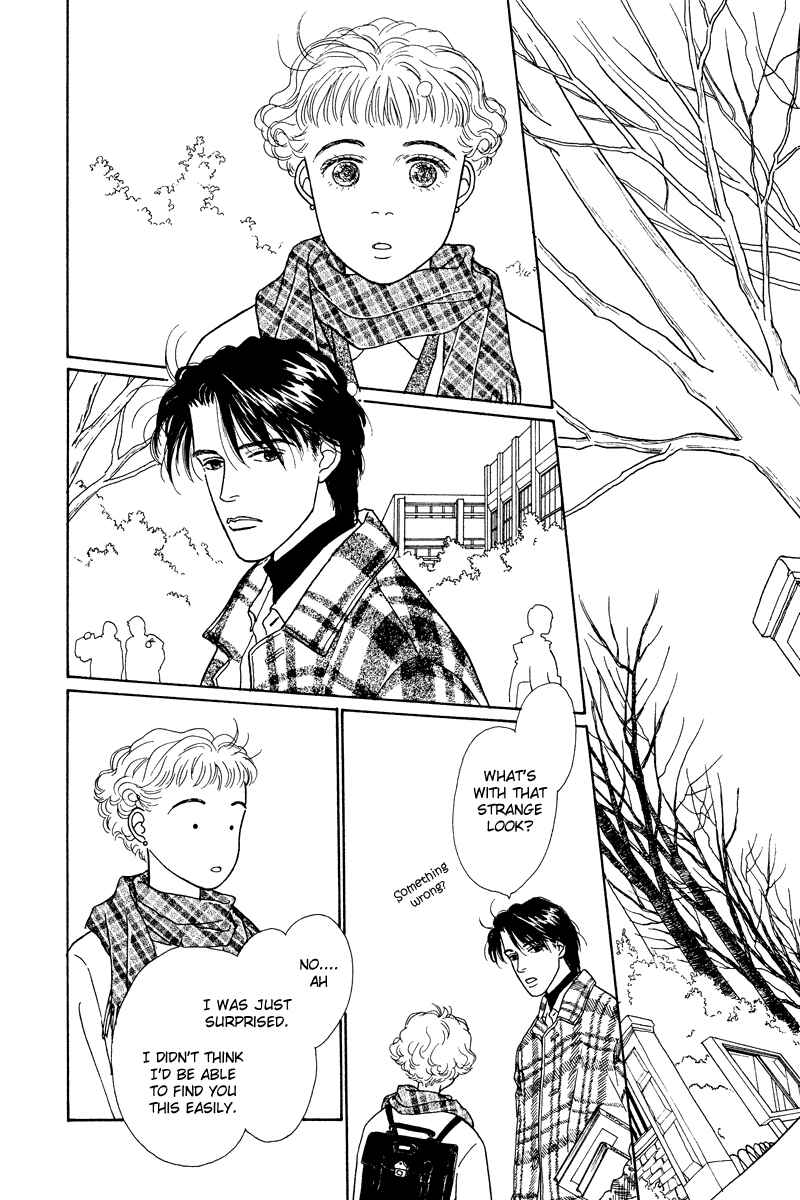 Page 34 Chapter 6 Princesss Cradle