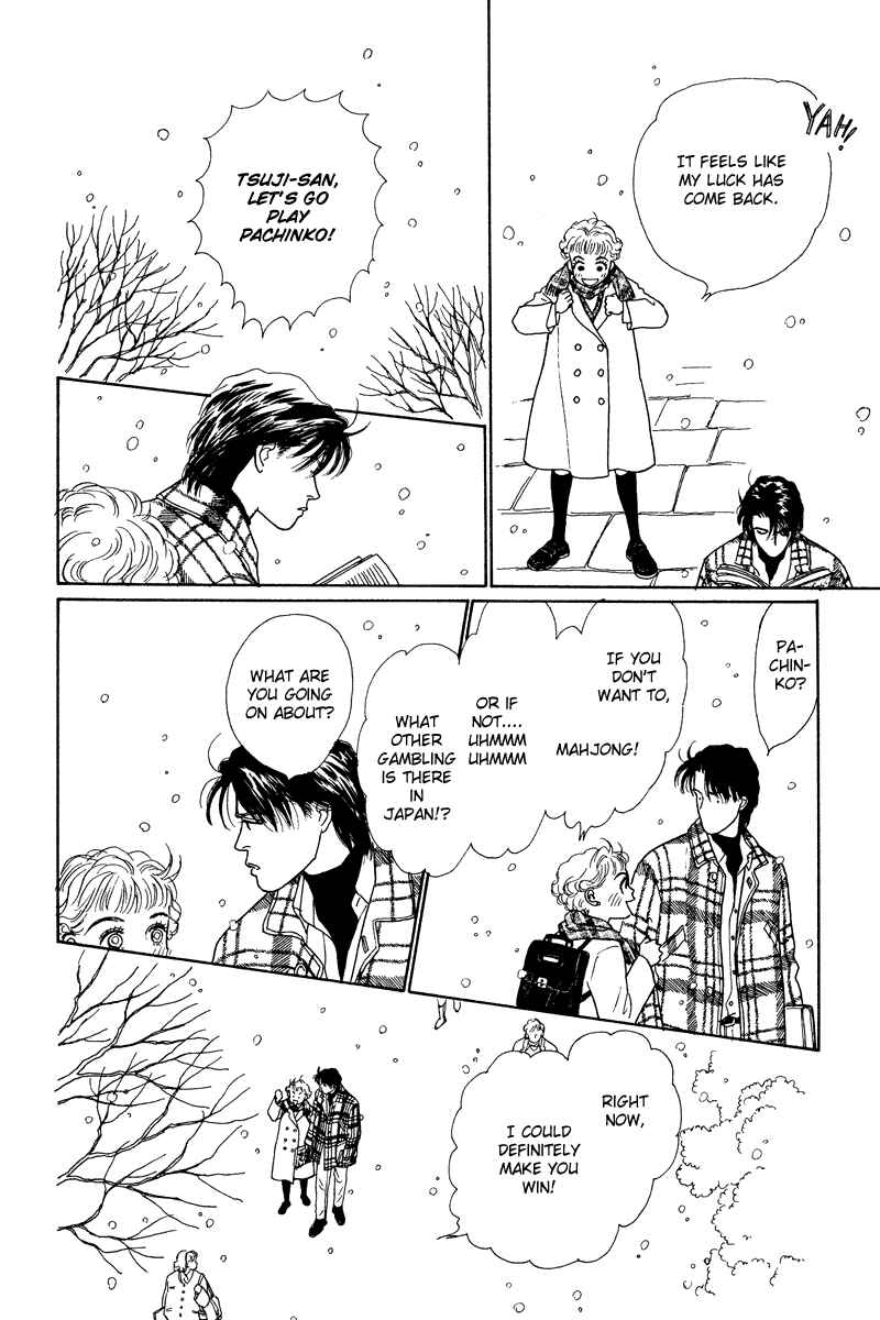 Page 42 Chapter 6 Princesss Cradle