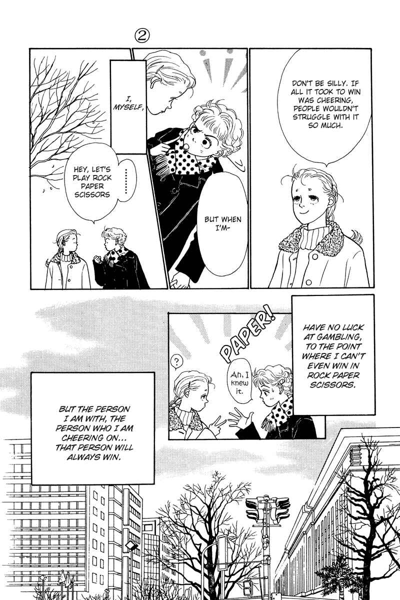 Page 5 Chapter 6 Princesss Cradle