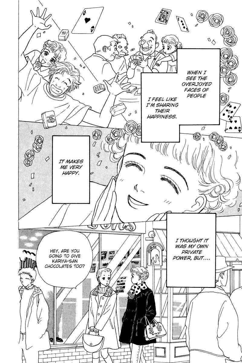 Page 6 Chapter 6 Princesss Cradle