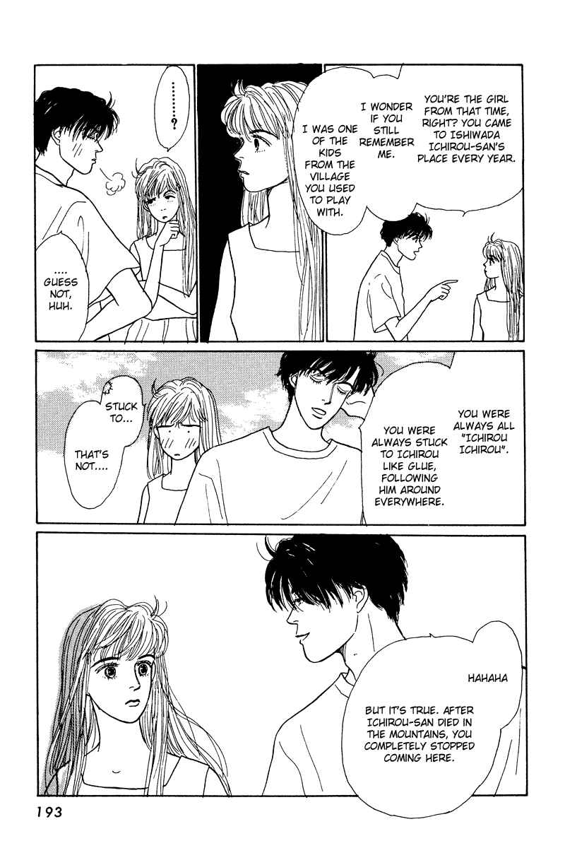 Page 14 Chapter 8.5 Princesss Cradle