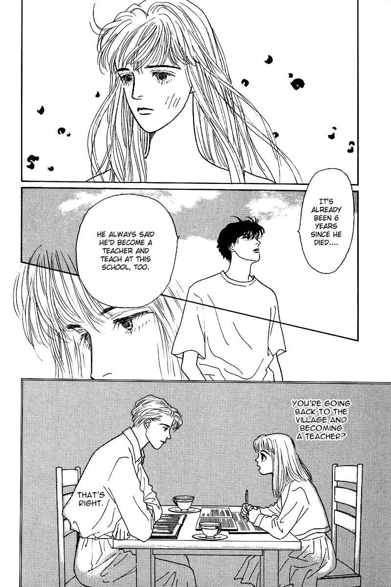 Page 15 Chapter 8.5 Princesss Cradle