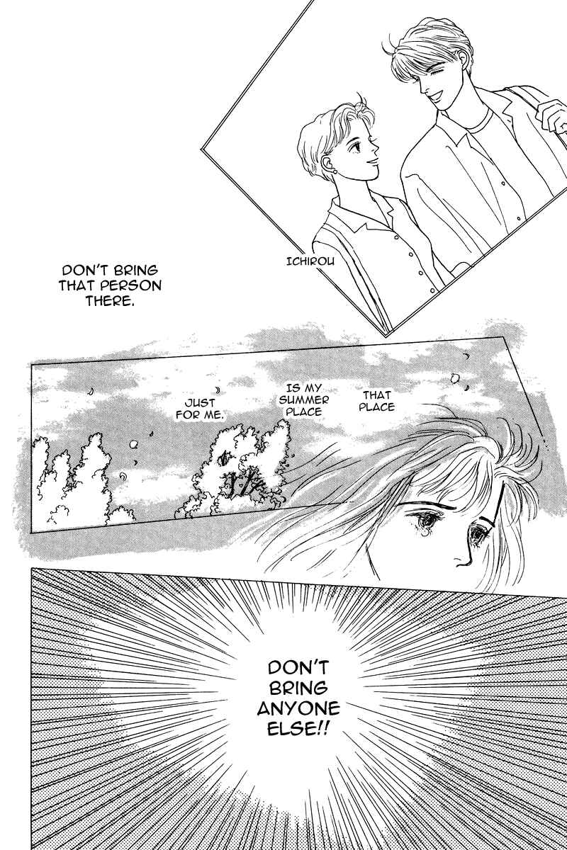 Page 17 Chapter 8.5 Princesss Cradle