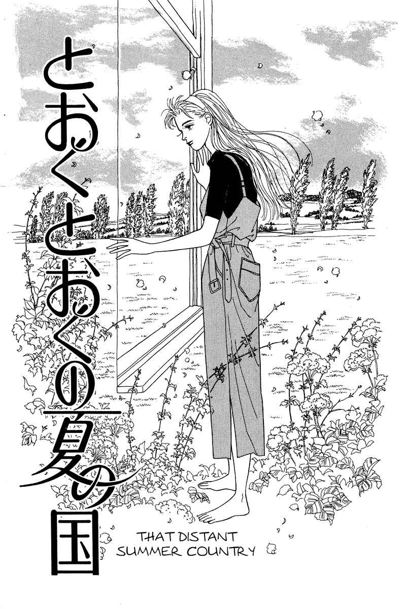 Page 2 Chapter 8.5 Princesss Cradle