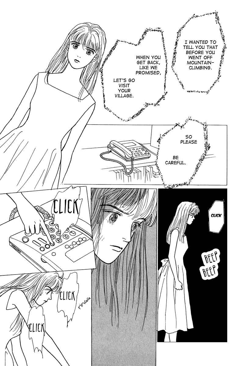 Page 20 Chapter 8.5 Princesss Cradle
