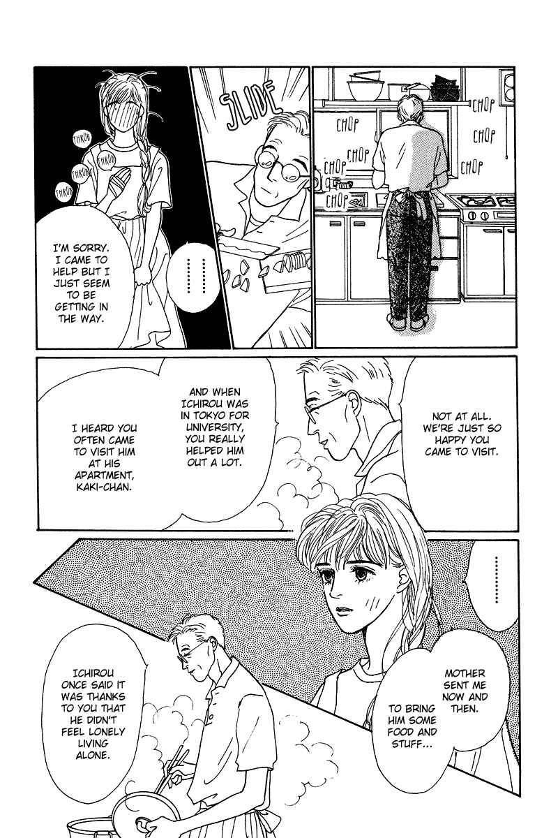 Page 6 Chapter 8.5 Princesss Cradle