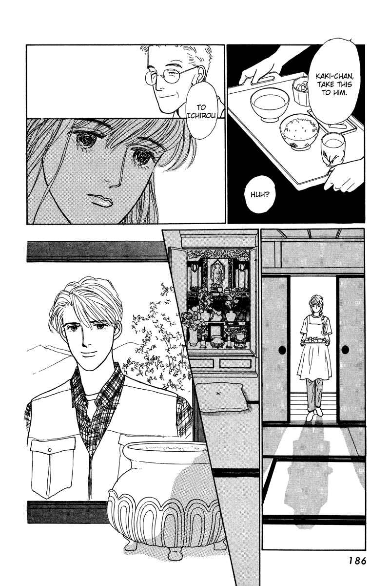 Page 7 Chapter 8.5 Princesss Cradle