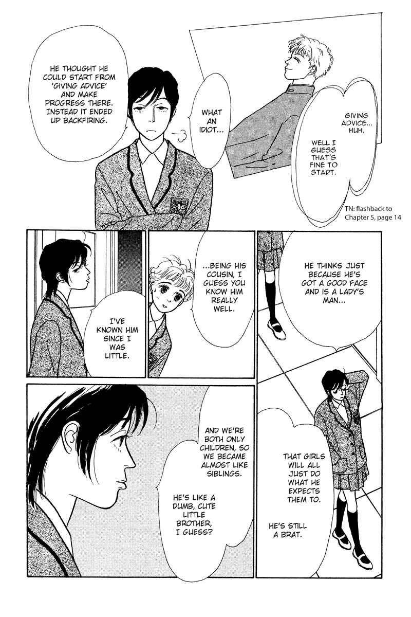 Page 11 Chapter 7 Princesss Cradle