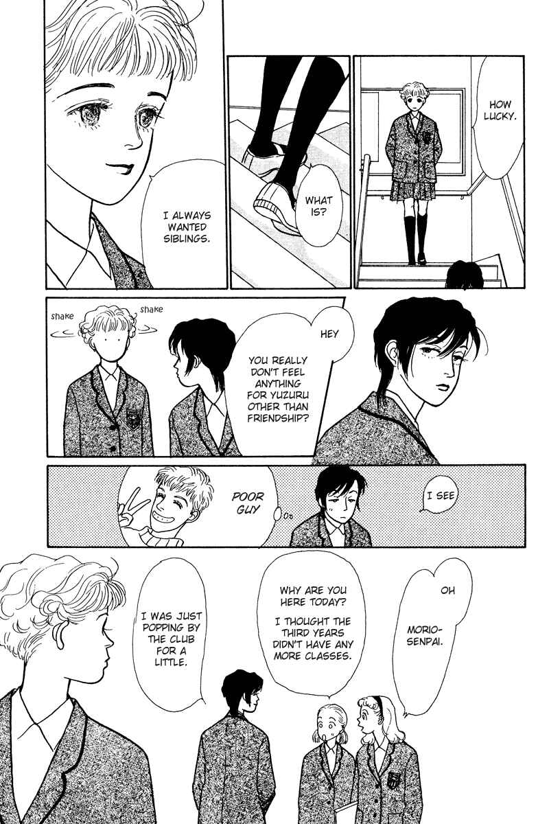 Page 12 Chapter 7 Princesss Cradle