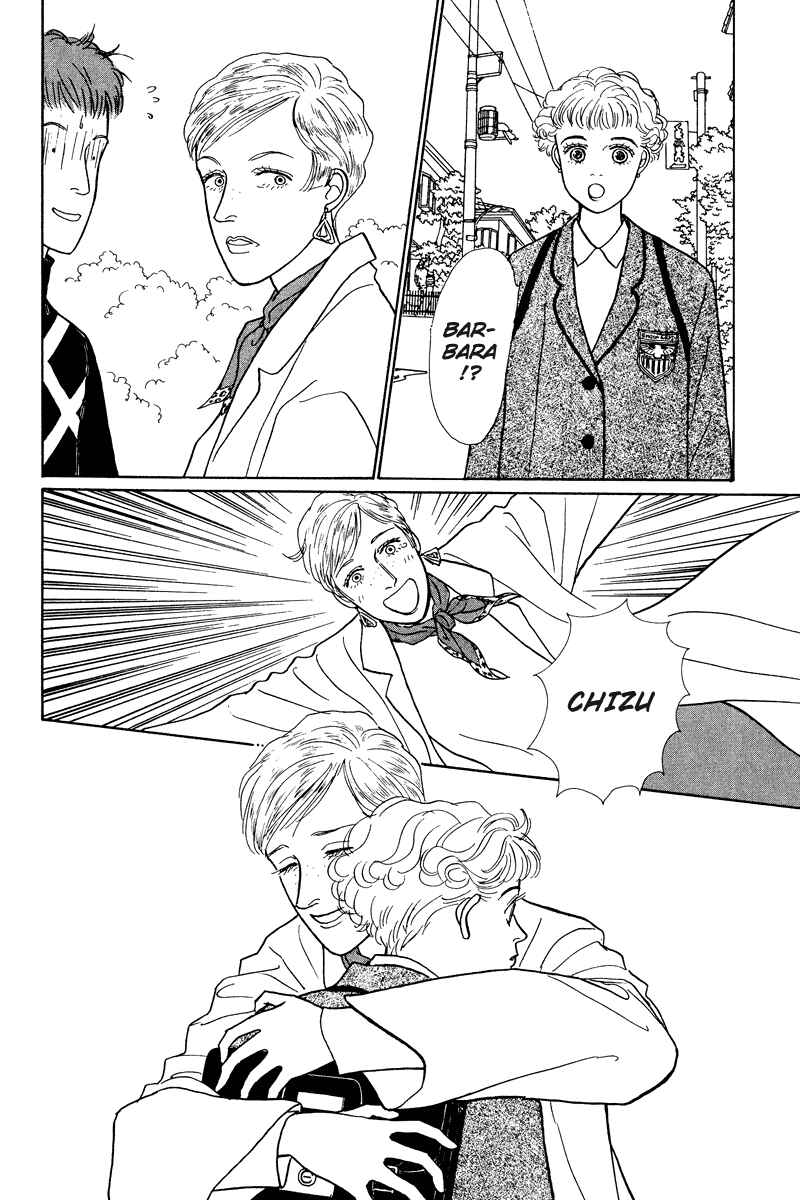 Page 19 Chapter 7 Princesss Cradle