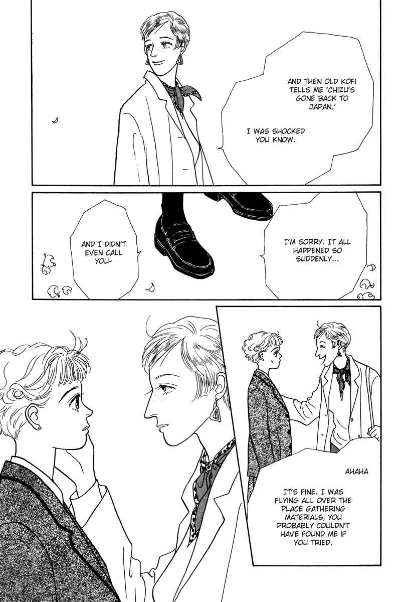 Page 22 Chapter 7 Princesss Cradle