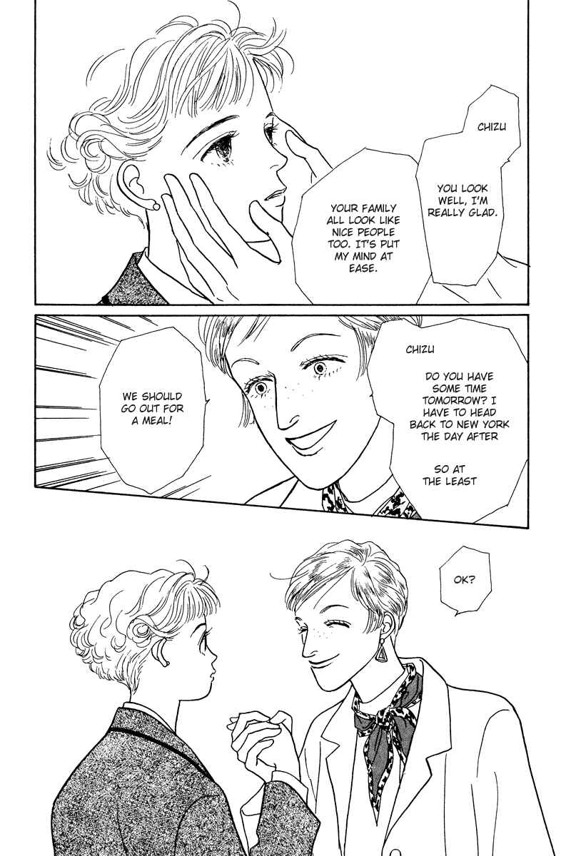 Page 23 Chapter 7 Princesss Cradle