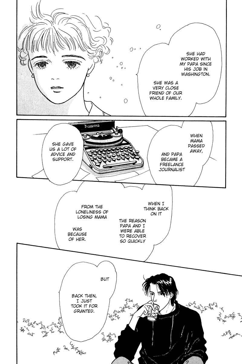 Page 29 Chapter 7 Princesss Cradle