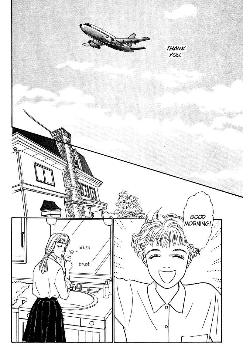 Page 43 Chapter 7 Princesss Cradle