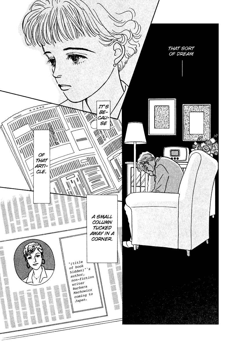 Page 8 Chapter 7 Princesss Cradle