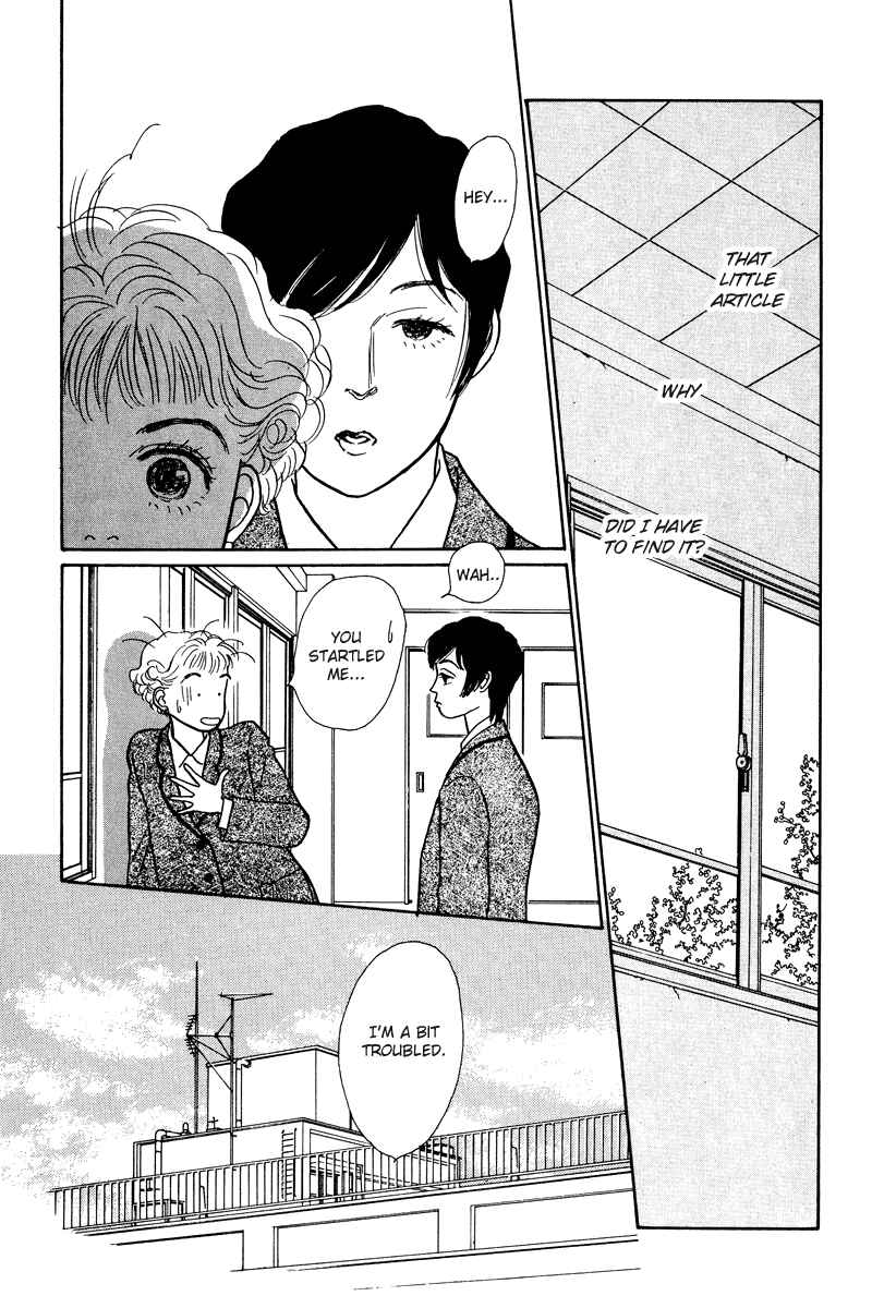 Page 9 Chapter 7 Princesss Cradle