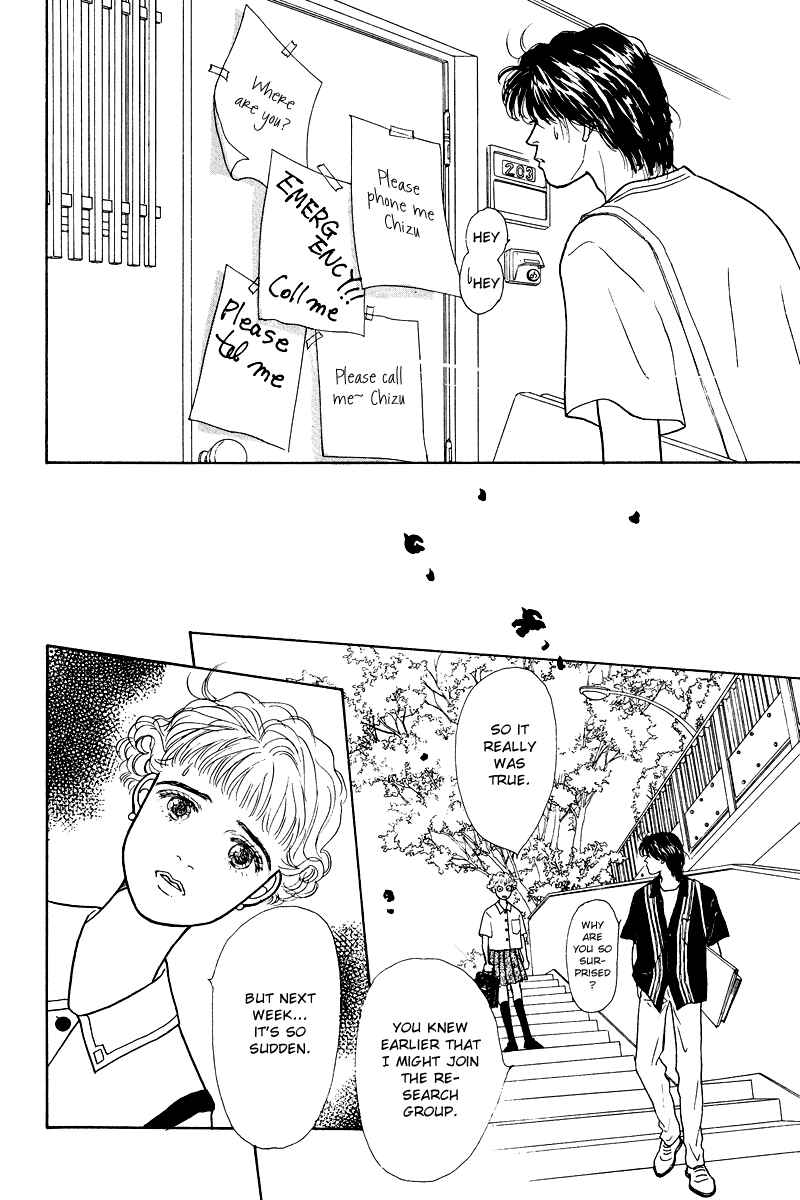 Page 18 Chapter 11 Princesss Cradle