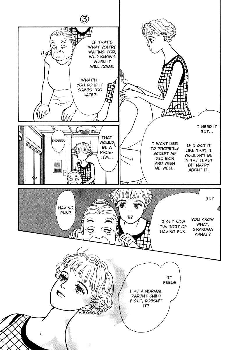 Page 25 Chapter 11 Princesss Cradle