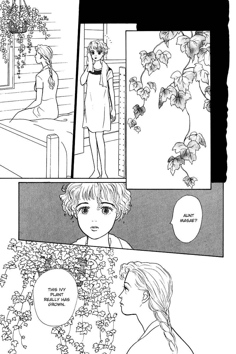 Page 27 Chapter 11 Princesss Cradle