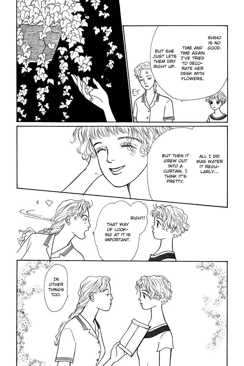 Page 28 Chapter 11 Princesss Cradle