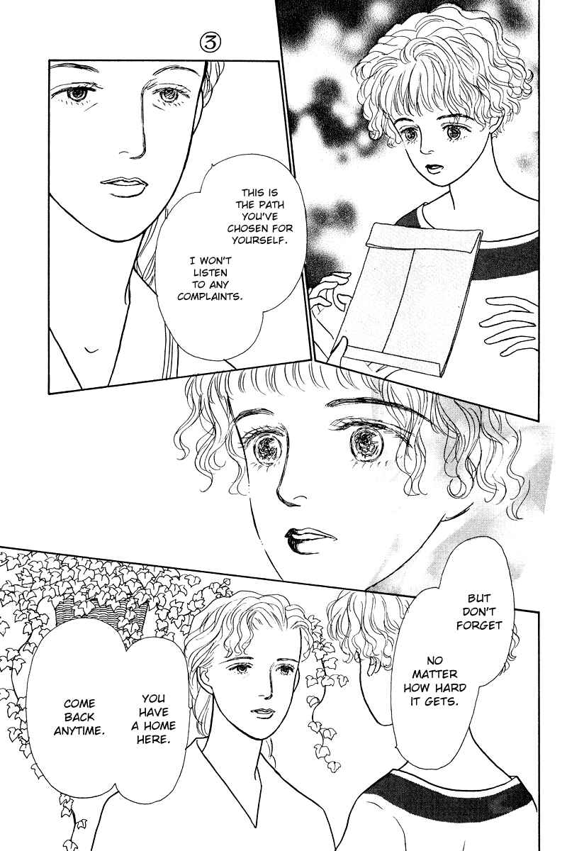 Page 29 Chapter 11 Princesss Cradle