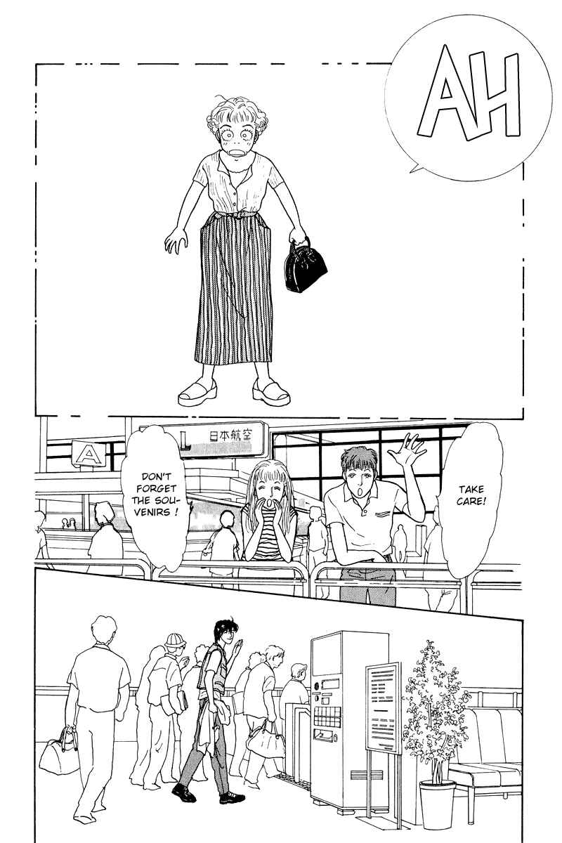 Page 34 Chapter 11 Princesss Cradle