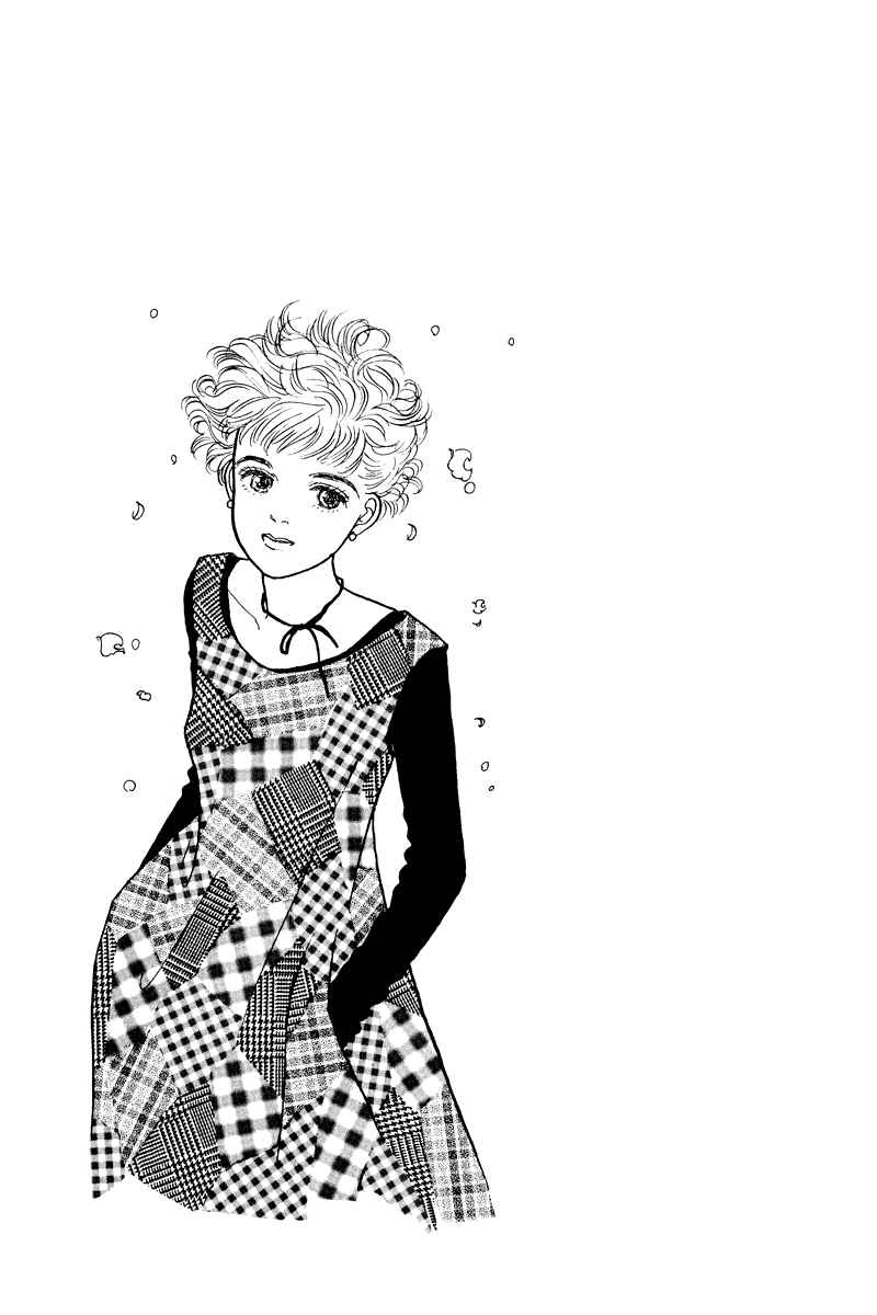 Page 37 Chapter 11 Princesss Cradle