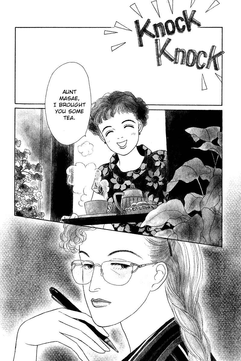 Page 4 Chapter 11 Princesss Cradle