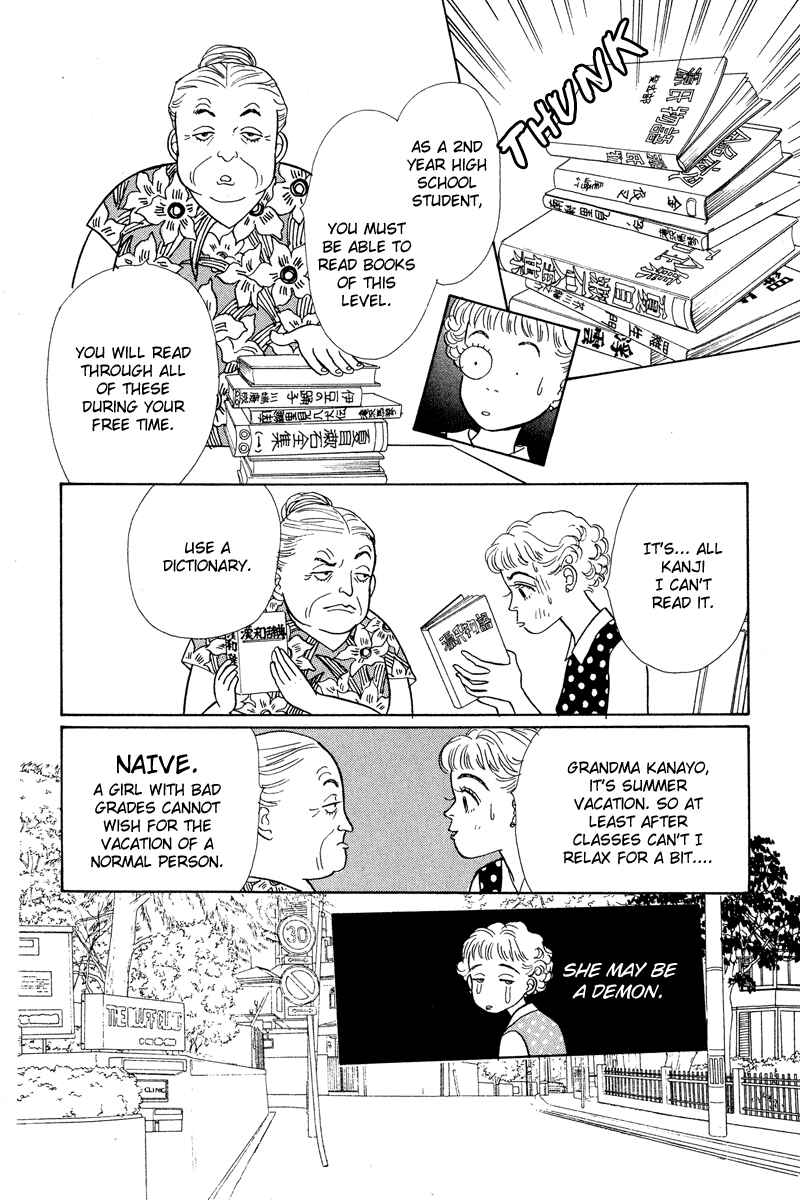 Page 10 Chapter 3 Princesss Cradle