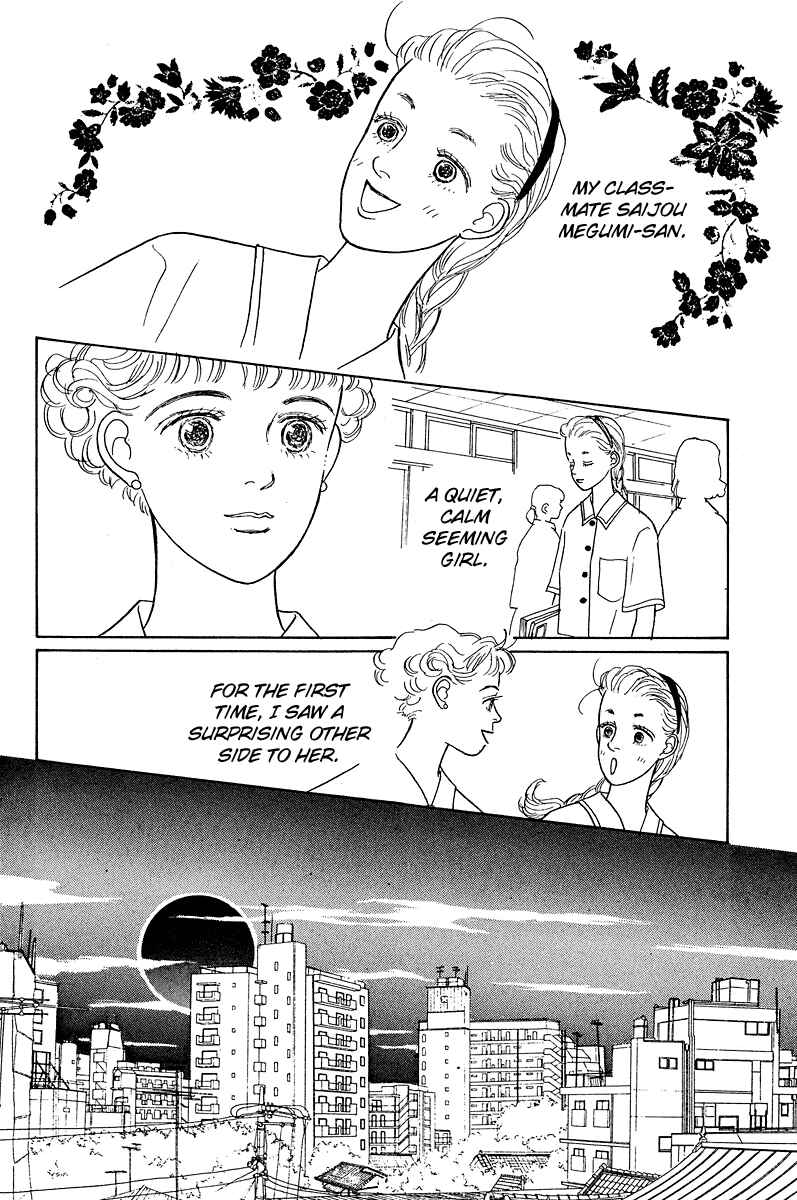 Page 18 Chapter 3 Princesss Cradle