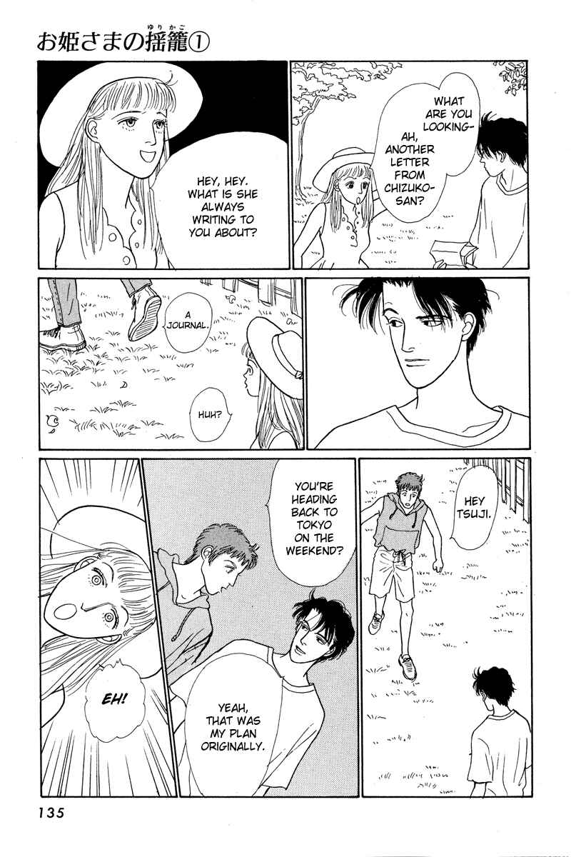 Page 27 Chapter 3 Princesss Cradle