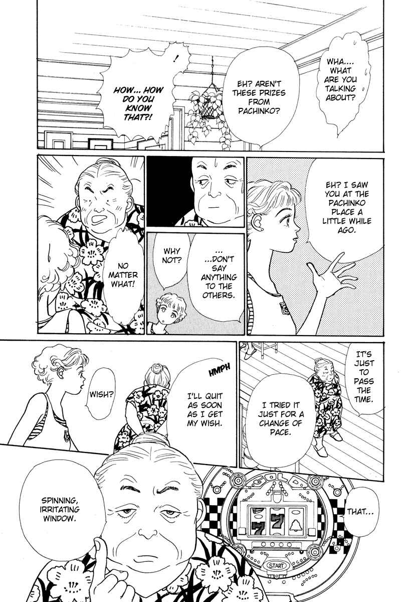 Page 29 Chapter 3 Princesss Cradle