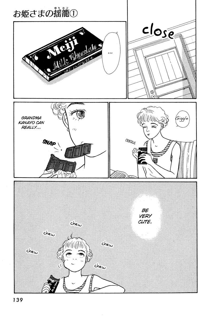 Page 31 Chapter 3 Princesss Cradle