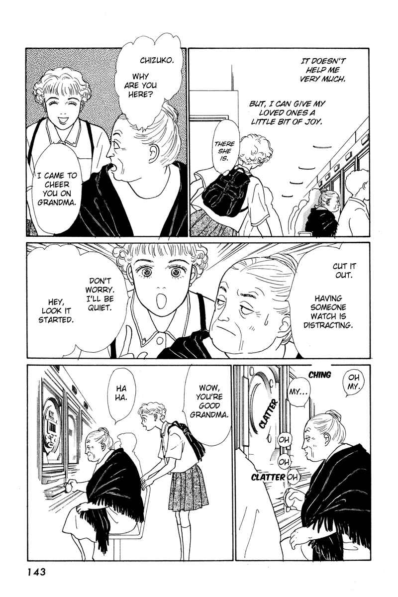 Page 35 Chapter 3 Princesss Cradle