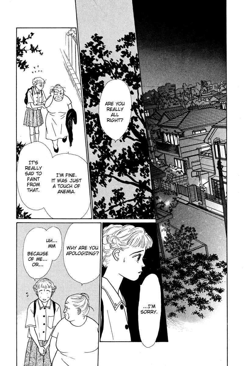 Page 39 Chapter 3 Princesss Cradle